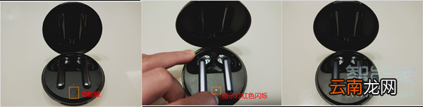 OPPO Enco W31怎么恢复出厂设置