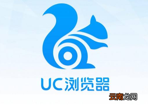 2019UC浏览器屏幕亮度在哪调？UC浏览器屏幕亮度调节步骤一览
