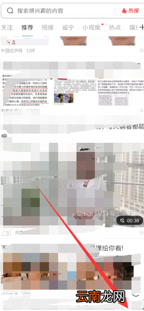 2019UC浏览器屏幕亮度在哪调？UC浏览器屏幕亮度调节步骤一览