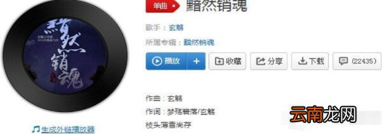 向来风花雪月动人相偎桃林醉闻晚风什么歌?_抖音热门歌曲介绍
