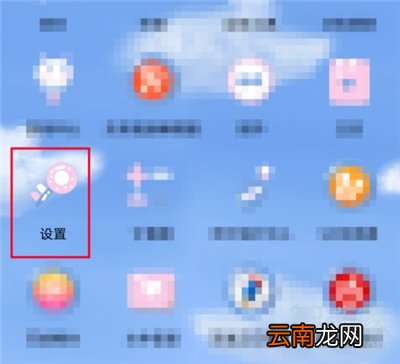 手套模式怎么开启
