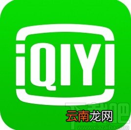 爱奇艺APP禁止评论和回复消息推送的方法