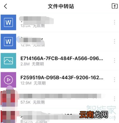 华为手机怎么保存qq邮箱照片