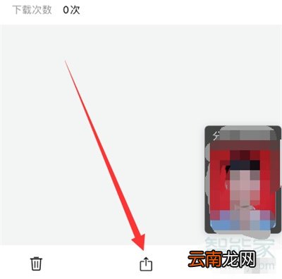 华为手机怎么保存qq邮箱照片