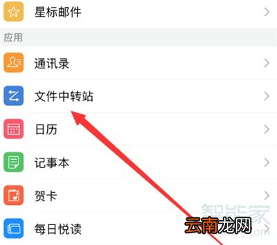 华为手机怎么保存qq邮箱照片