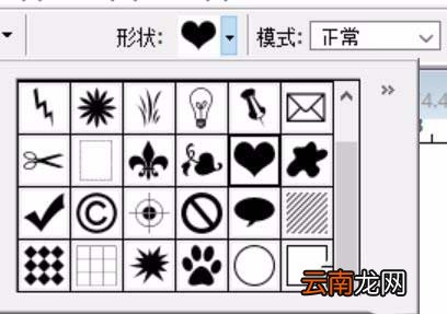 PS如何绘制一个心形表情图像？_PS绘制心形表情图像操作步骤一览
