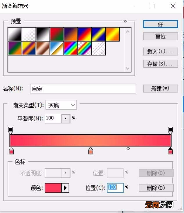 PS如何绘制一个心形表情图像？_PS绘制心形表情图像操作步骤一览