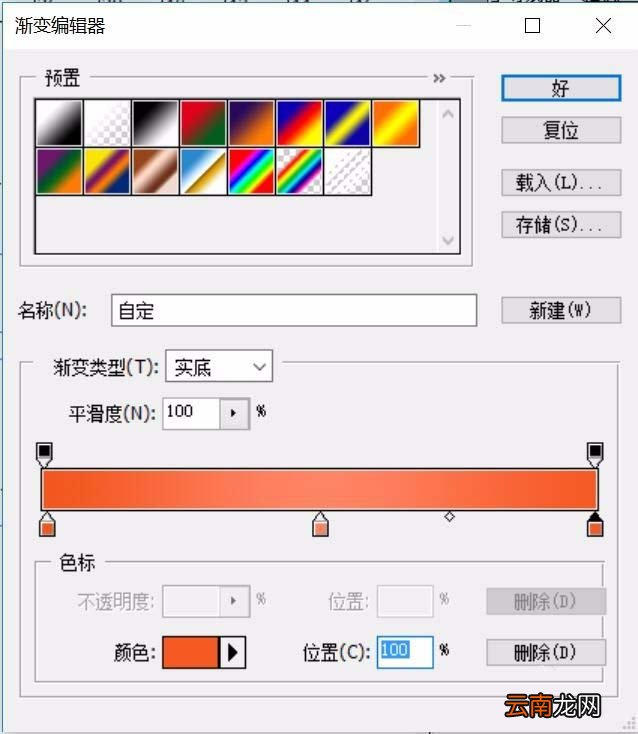 PS如何绘制一个心形表情图像？_PS绘制心形表情图像操作步骤一览