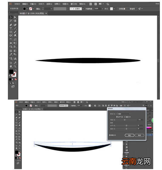 ai如何绘画彩色羽毛？ ai绘画彩色羽毛素材图文教程
