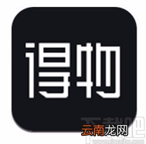得物APP查看私信消息的方法