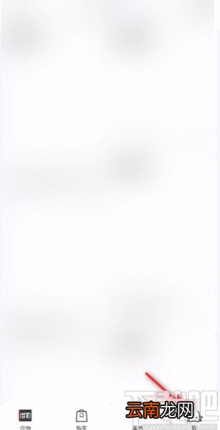得物APP查看私信消息的方法