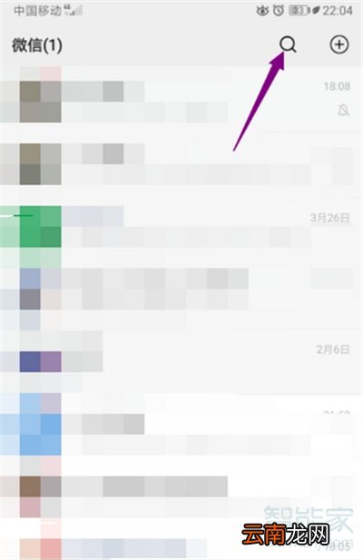 微信遗言功能在哪里