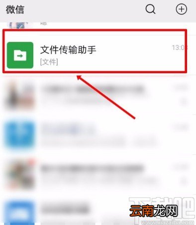 微信APP删除收藏表情包的方法