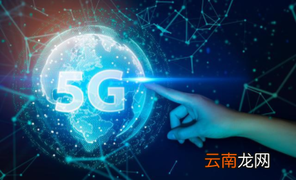 移动5G测试套餐怎么收费？_移动5G测试套餐内容及价格一览