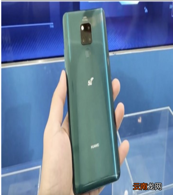 哪款手机可以支持5G?_华为Mate 20X获国内首张5G终端许可证