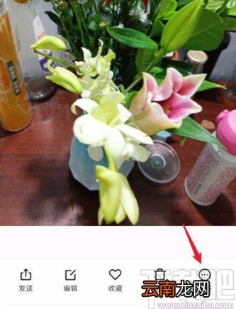 小米手机将照片生成PDF文件的方法