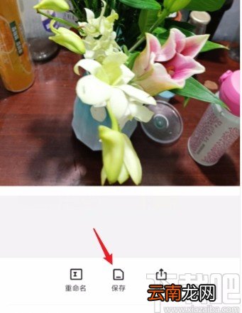 小米手机将照片生成PDF文件的方法