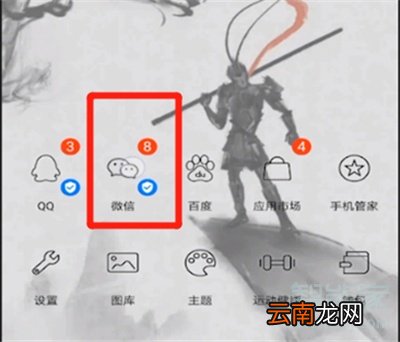 微信钱包在哪里