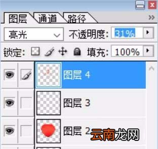如何用PS绘制一把红色心形伞？_PS绘制红色心形伞详细操作一览