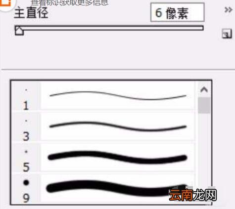 如何用PS绘制一把红色心形伞？_PS绘制红色心形伞详细操作一览