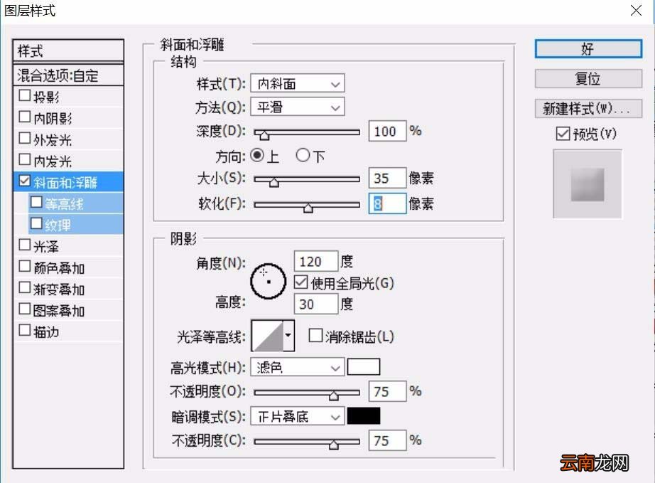 如何用PS绘制一把红色心形伞？_PS绘制红色心形伞详细操作一览