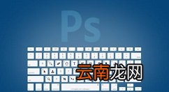 ps如何绘制三叶草？_ps绘制三叶草操作步骤一览