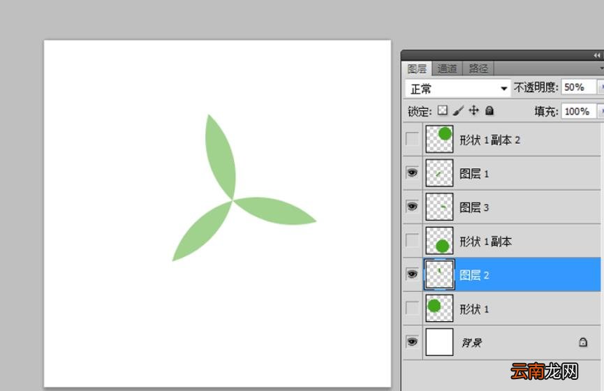 ps如何绘制三叶草？_ps绘制三叶草操作步骤一览