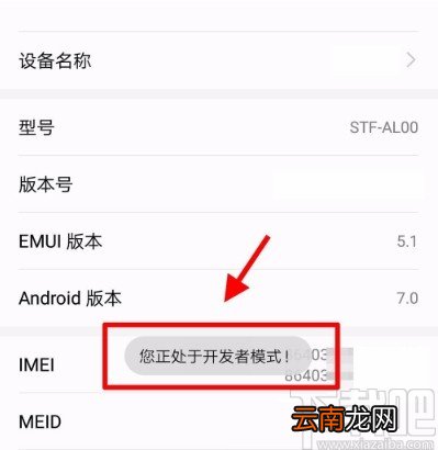 华为手机设置模拟颜色空间的方法