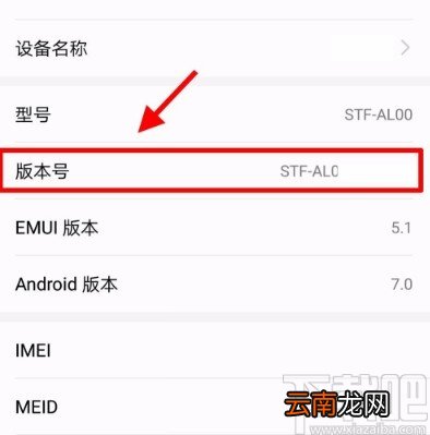 华为手机设置模拟颜色空间的方法