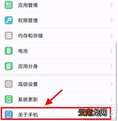华为手机设置模拟颜色空间的方法