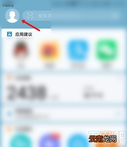 华为手机关闭负一屏视频推荐的方法