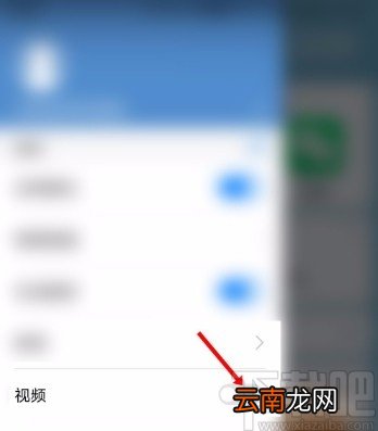 华为手机关闭负一屏视频推荐的方法
