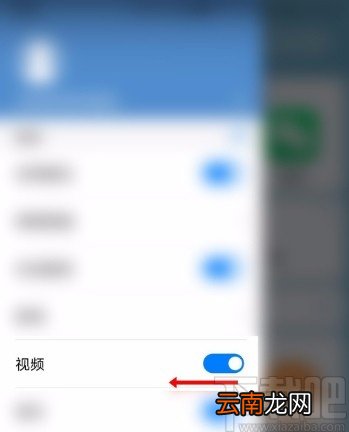 华为手机关闭负一屏视频推荐的方法