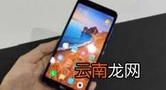 红米7a怎么设置屏幕色温？设置屏幕色温的具体操作方法