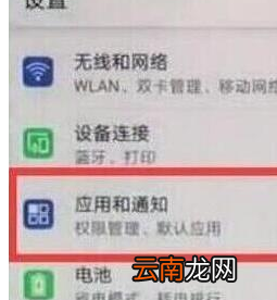 荣耀20怎么显示网速？设置显示网速的详细操作方法