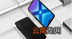 荣耀20怎么显示网速？设置显示网速的详细操作方法