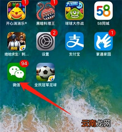 群公告怎么删除