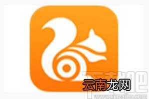 UC浏览器APP关闭搜索发现功能的方法