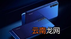 荣耀20怎么卸载系统应用？卸载系统应用具体操作教程