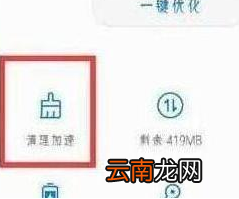 荣耀20怎么卸载系统应用？卸载系统应用具体操作教程