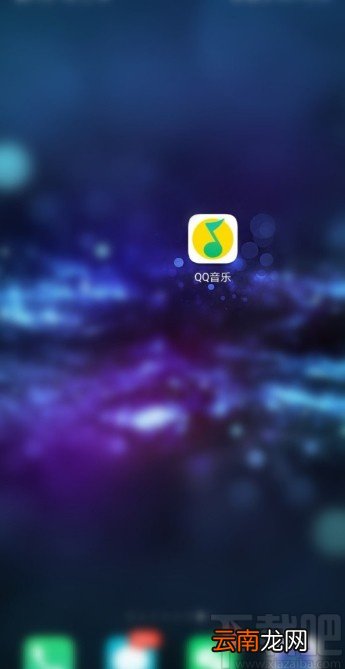 QQ音乐APP关闭自动进入播放页的操作方法