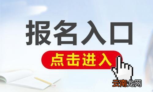 微信报名链接怎么做？微信制作报名链接攻略