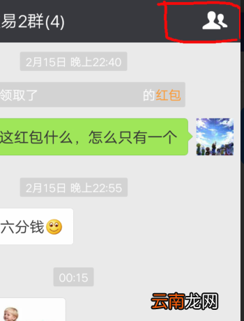 微信群200人以上怎么加人