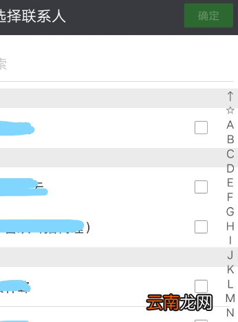 微信群200人以上怎么加人