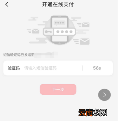 云闪付如何绑定信用卡?云闪付绑定信用卡操作攻略