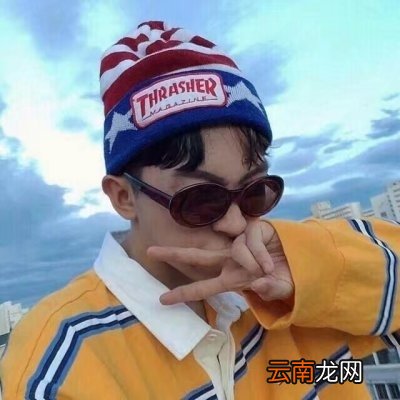 2019时尚超酷男生微信有哪些？新时尚超酷男生微信头像大全