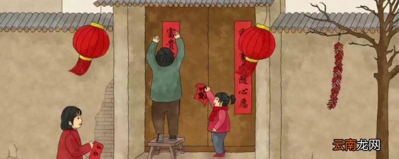 贴春联可以提前几天贴吗