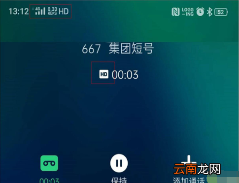 opporenoz手机volte高清通话怎么开启?volte高清通话开启教程