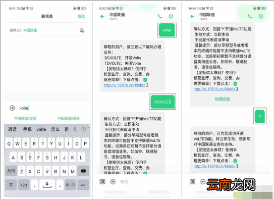 opporenoz手机volte高清通话怎么开启?volte高清通话开启教程