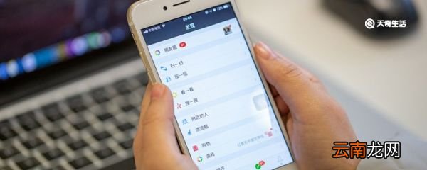 微信切换账号聊天记录还在吗 微信切换账号后聊天记录还在吗